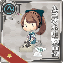 舰队CollectionNO.九三式水中聽音機