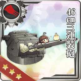 舰队CollectionNO.46cm三連裝砲