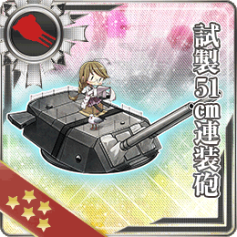 舰队CollectionNO.試製51cm連裝砲