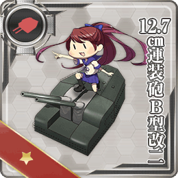 舰队CollectionNO.12.7cm連裝砲B型改二