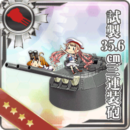 舰队CollectionNO.試製35.6cm三連裝砲