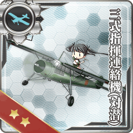 舰队CollectionNO.三式指揮連絡機(對潛)