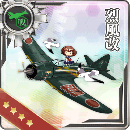 舰队CollectionNO.烈風改