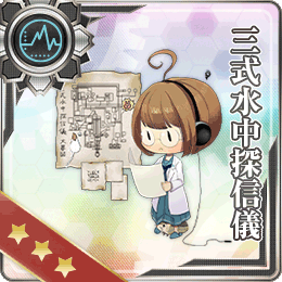 舰队CollectionNO.三式水中探信儀