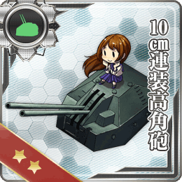 舰队CollectionNO.10cm連裝高角砲