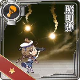 舰队CollectionNO.照明彈