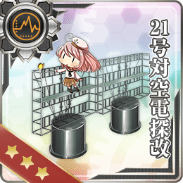 舰队CollectionNO.21號對空電探改