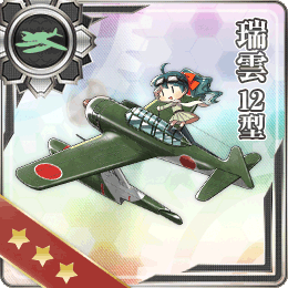 舰队CollectionNO.瑞雲12型