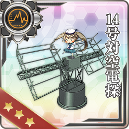 舰队CollectionNO.14號對空電探