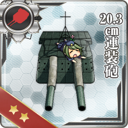 舰队CollectionNO.20.3cm連裝砲