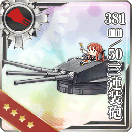 舰队CollectionNO.381mm/50 三連裝砲