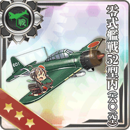 舰队CollectionNO.零戰52型丙(六〇一空)