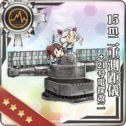 舰队CollectionNO.15m二重測距儀+21號電探改二
