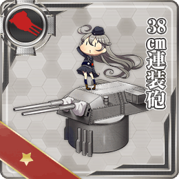 舰队CollectionNO.38cm連裝砲