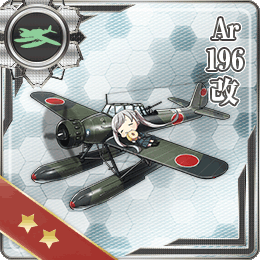 舰队CollectionNO.Ar196改