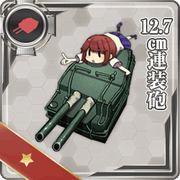 舰队CollectionNO.12.7cm連裝砲