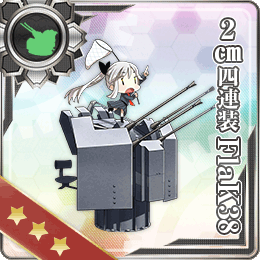 舰队CollectionNO.2cm 四連裝FlaK 38