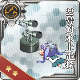 舰队CollectionNO.22號對水上電探