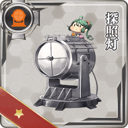 舰队CollectionNO.探照燈