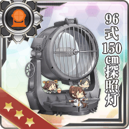 舰队CollectionNO.96式150cm探照燈
