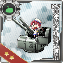 舰队CollectionNO.12.7cm連裝高角砲(後期型)