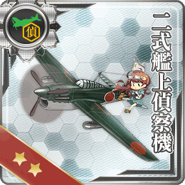 舰队CollectionNO.二式艦上偵察機
