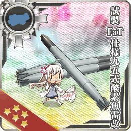 舰队CollectionNO.試製FaT式樣九五式酸素魚雷改