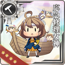 舰队CollectionNO.應急修理女神