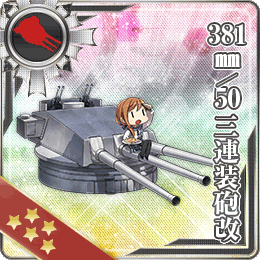 舰队CollectionNO.381mm/50 三連裝砲改
