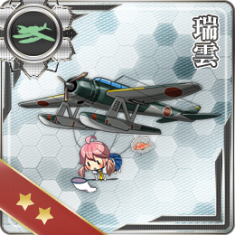 舰队CollectionNO.瑞雲